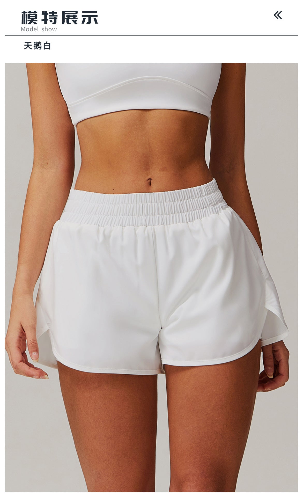 Endurance Skin Comfort Shorts