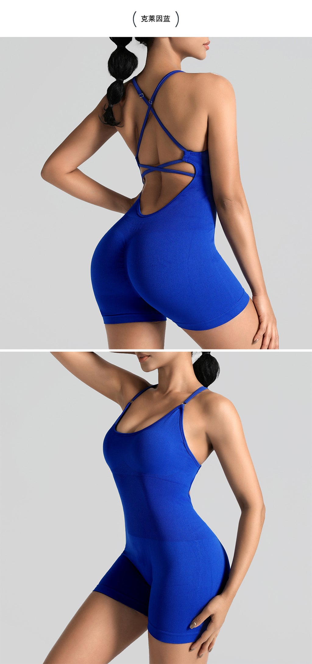 Contour Play Bodysuit