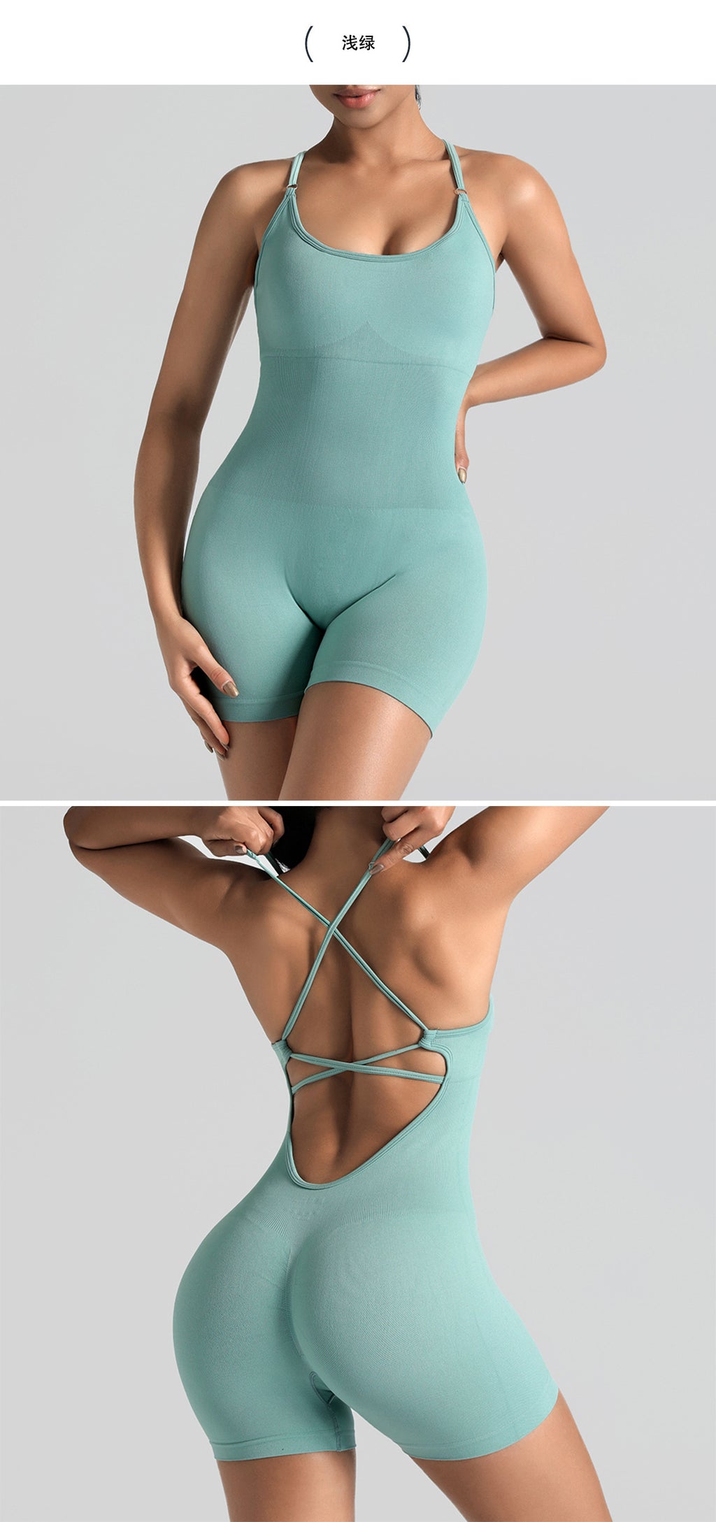 Contour Play Bodysuit