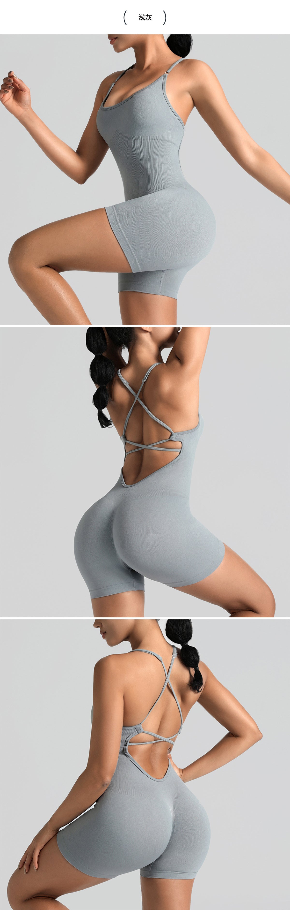Contour Play Bodysuit