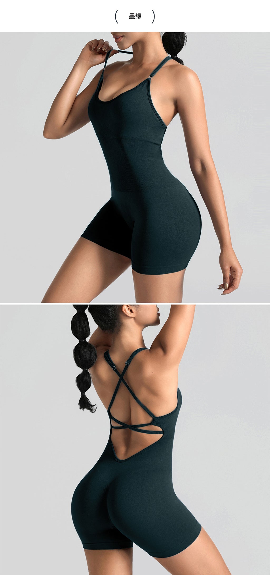 Contour Play Bodysuit