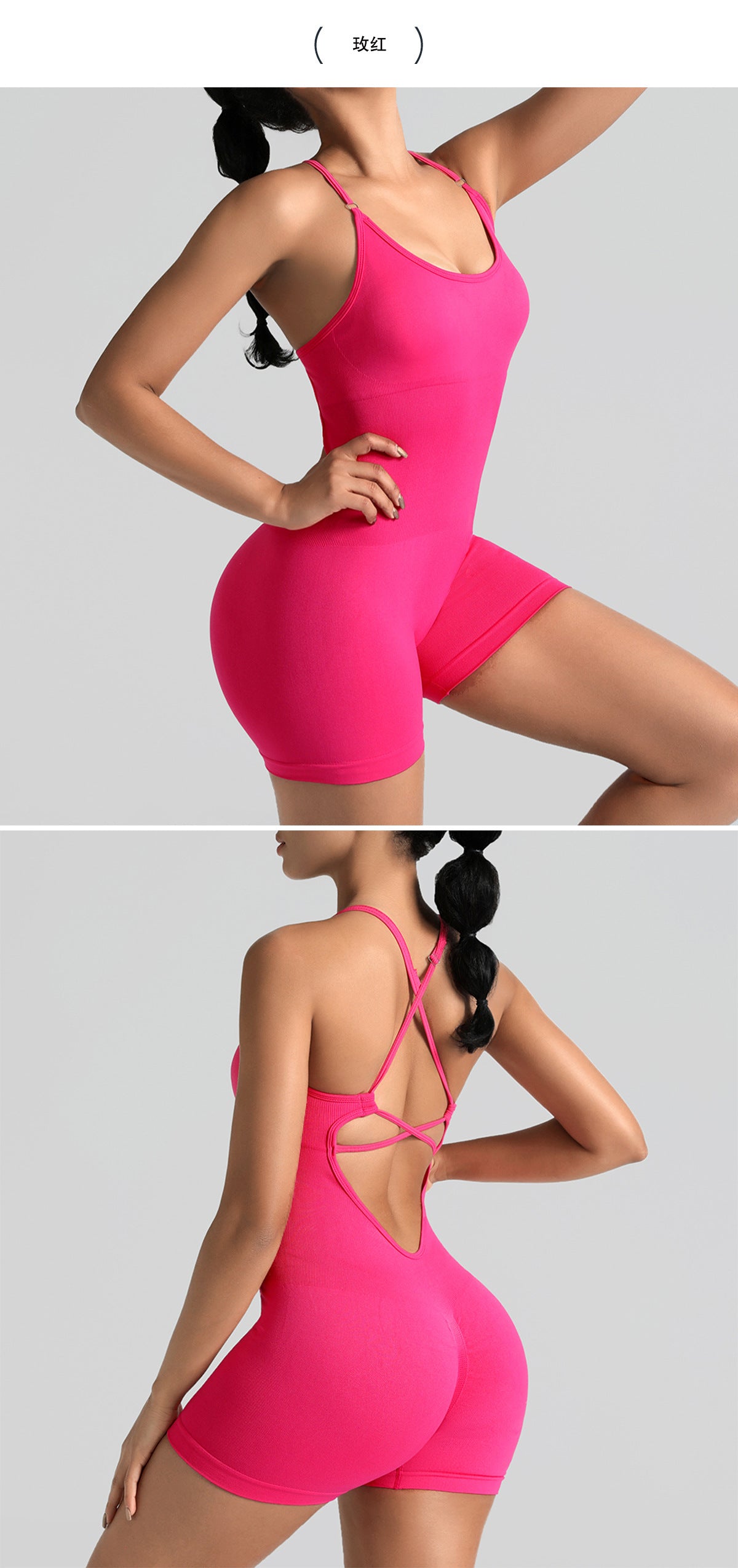 Contour Play Bodysuit