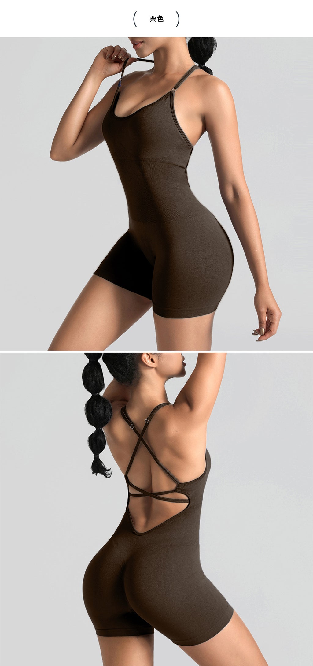 Contour Play Bodysuit