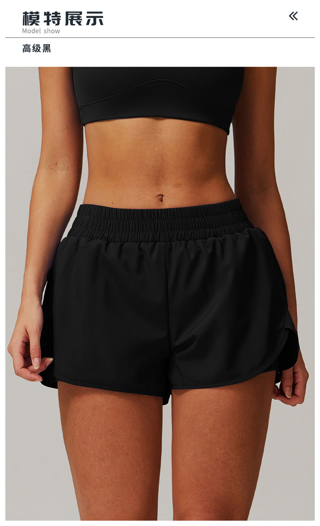 Endurance Skin Comfort Shorts