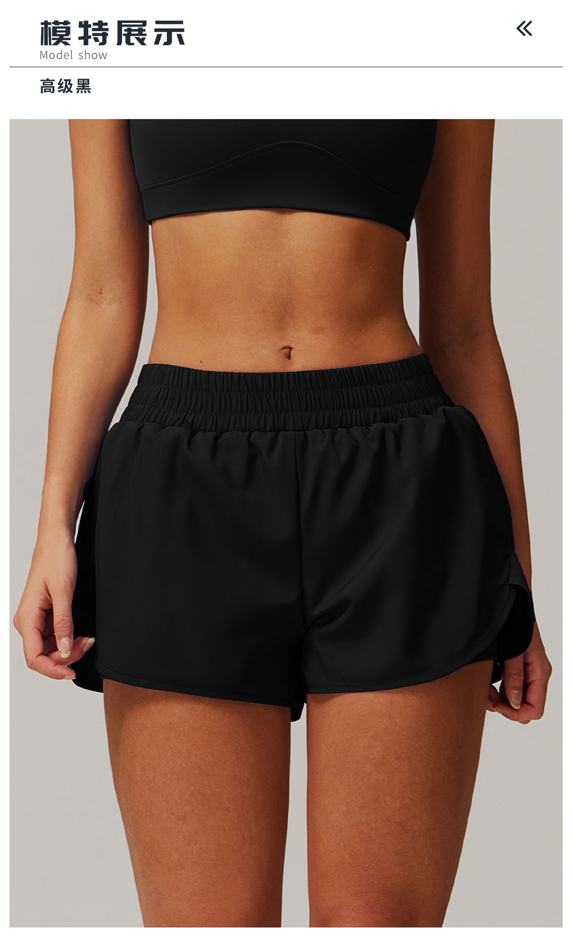 Endurance Skin Comfort Shorts